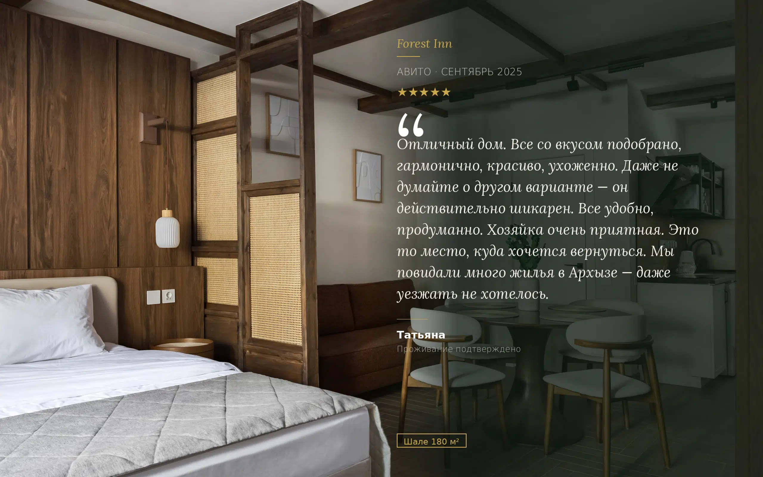 Photo gallery